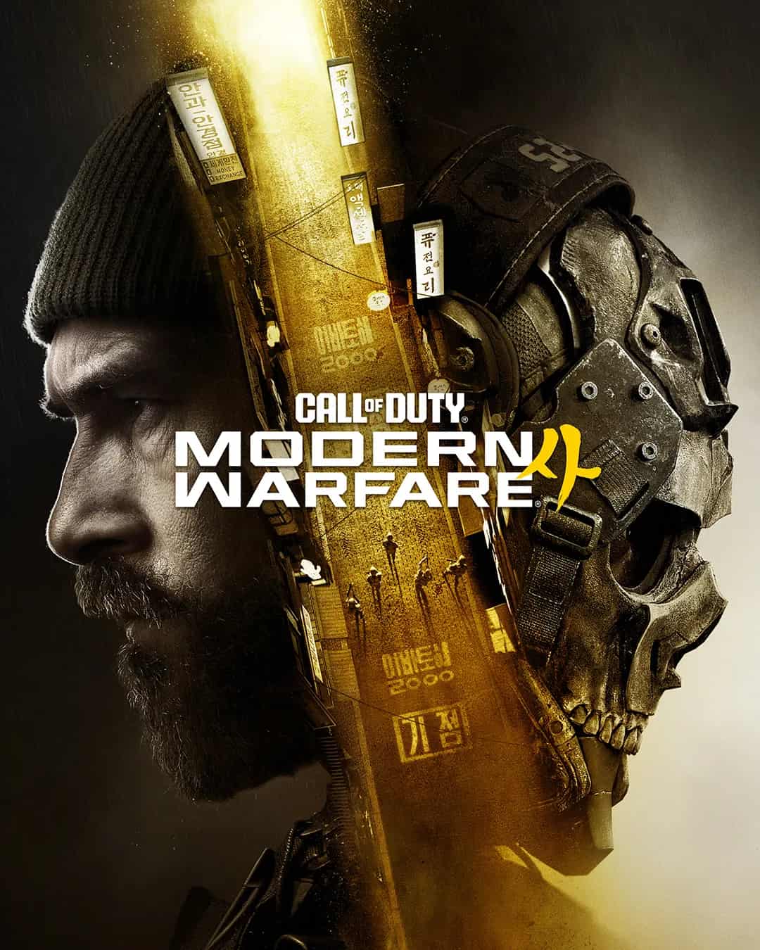 Call of Duty: Modern Warfare 4